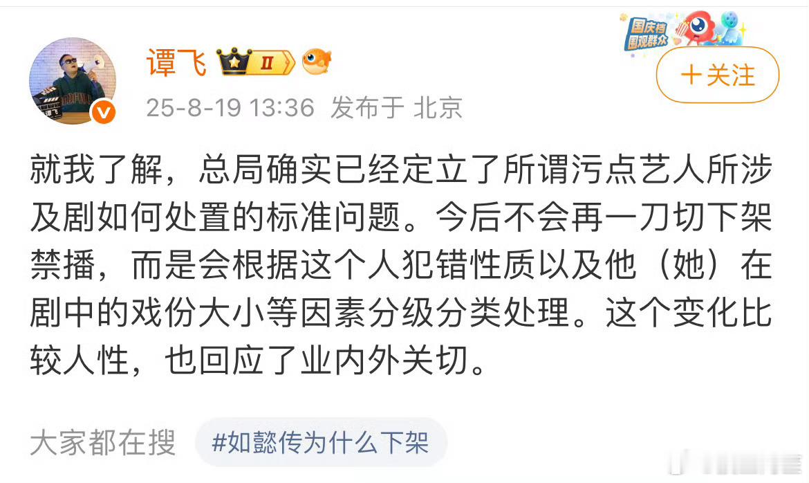 他说话可信吗[思考] ​​​
