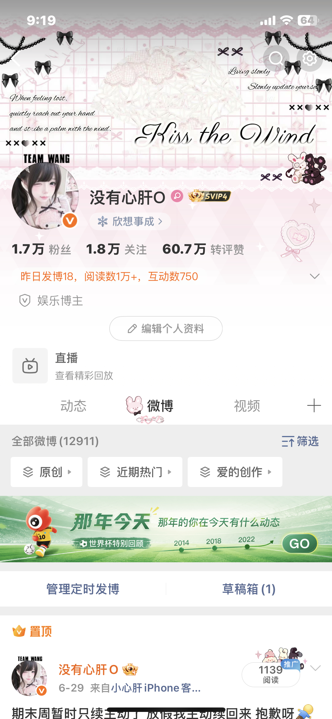 刷到动动 