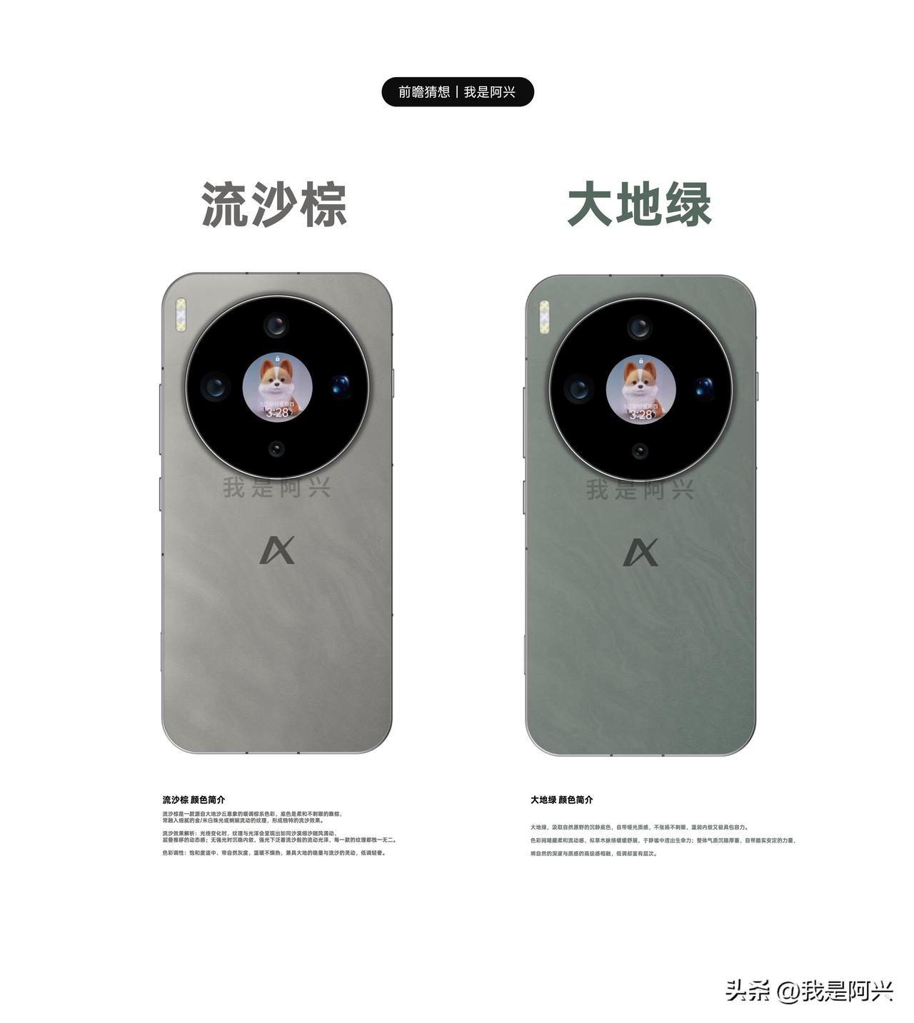 旗舰机就应该低调沉稳，又带点轻奢复古风，现在大家不都喜欢复古相机吗，我自己调的这