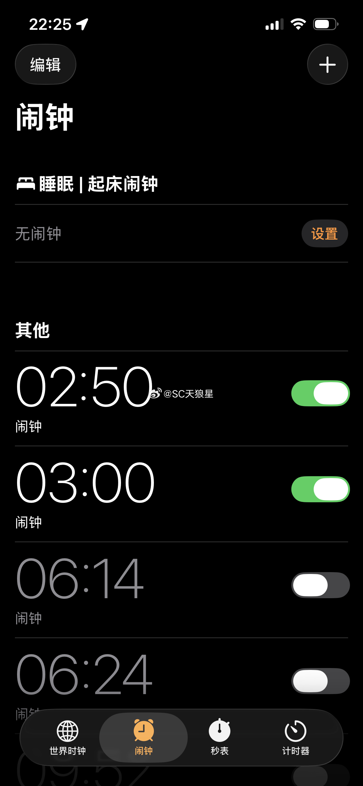 看一场少一场，先睡觉去咯。夜里三点见阿根廷赛前长文英格兰球员说压力在阿根廷身上世