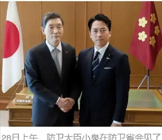 出手了！日本表态！
 
先把现场复盘一下：据日本媒报道，28日在东京防卫省，日本