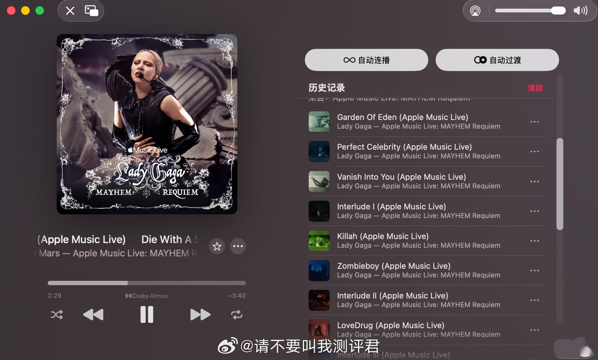 MAYHEM Requiem是真正意义上的ARTPOP