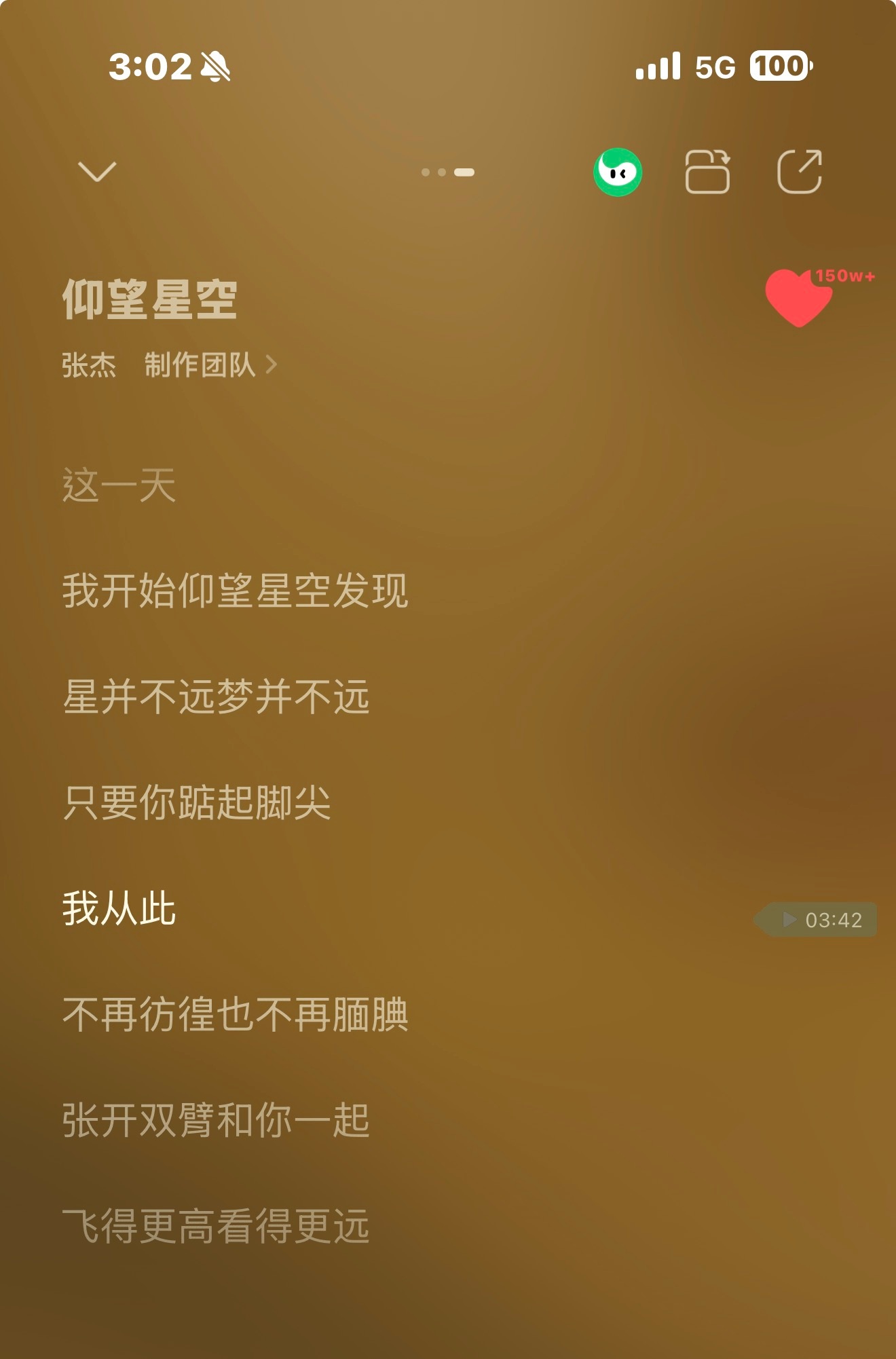 给仰望星空拉票，他小时候路演唱过，后来在鸟巢亲耳听到过，更是用歌词当过xhs文案