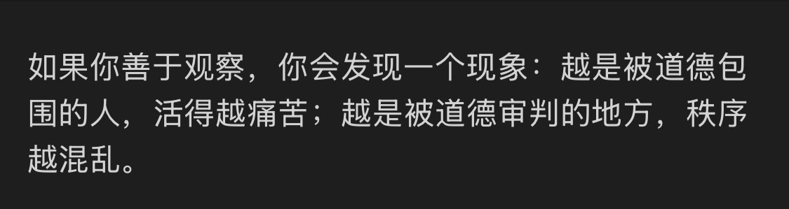 发现了 