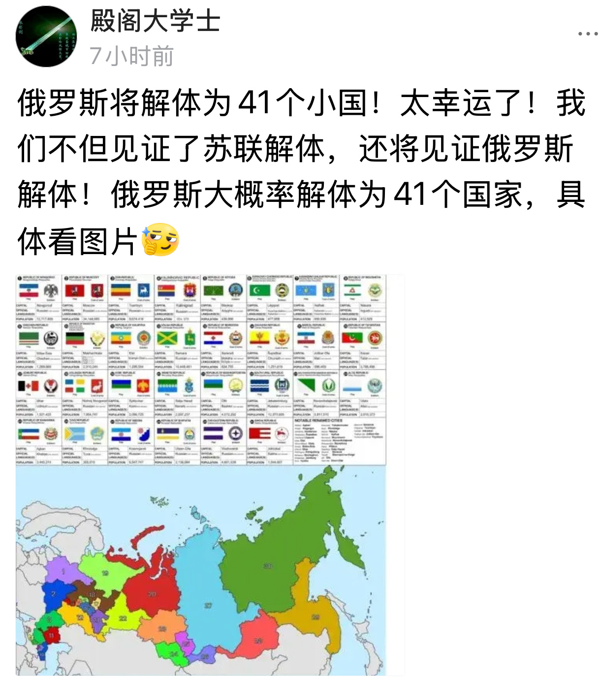 [允悲]近代史见证 ​​​