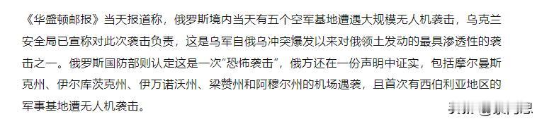 一件大事，黄金再次大涨。
无人机方向再次创下奇迹，对于战略性无人机航母方向，九天