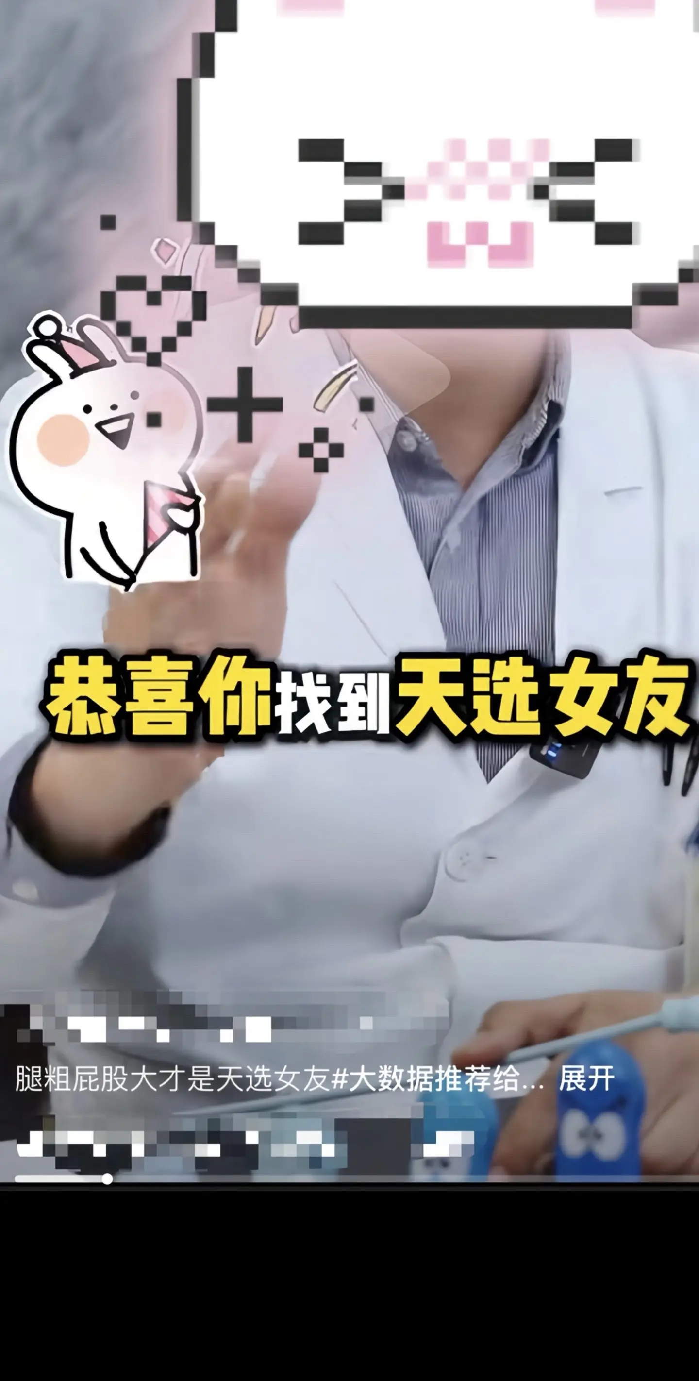 谁懂这种肉感