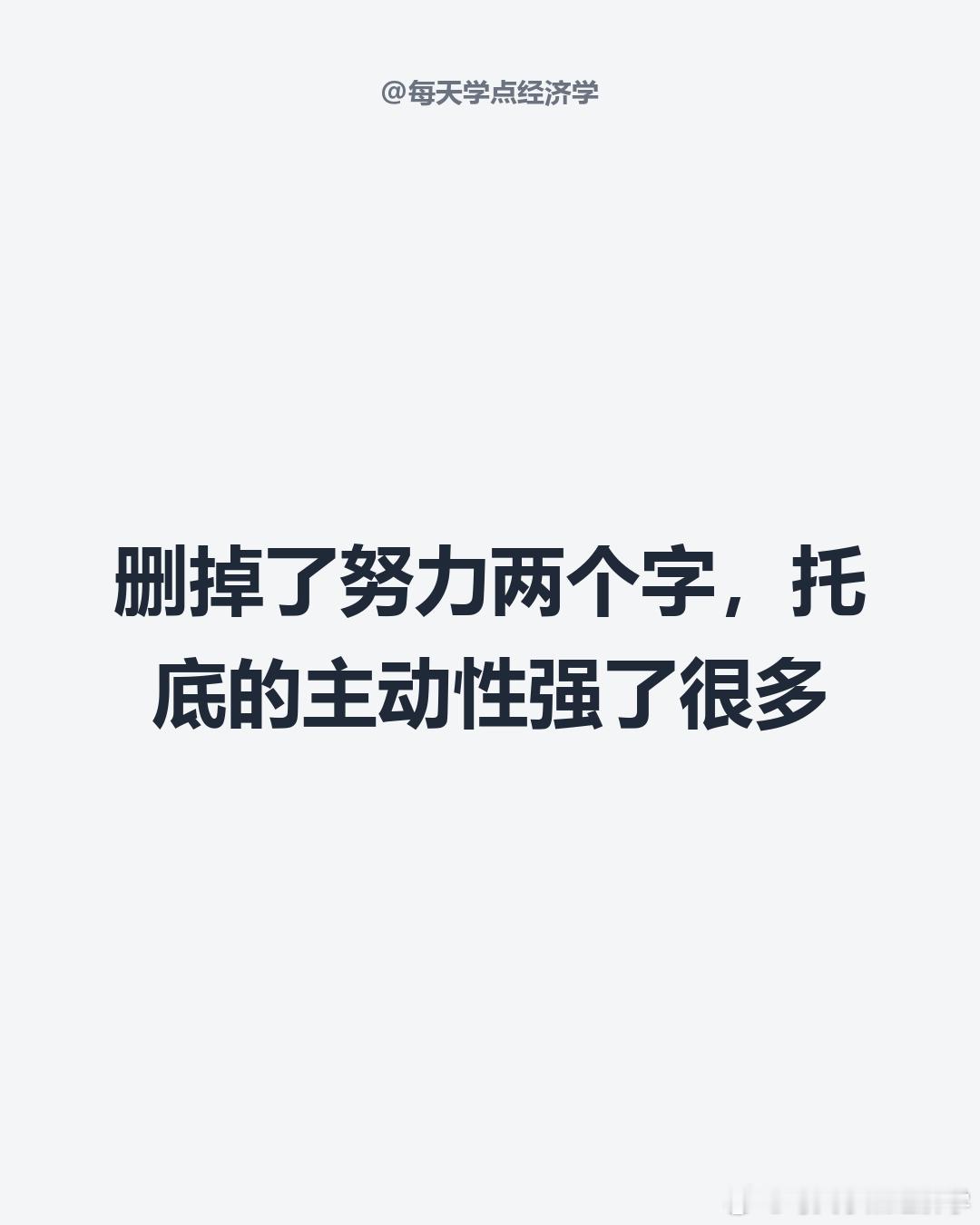 【730政治局会议定调：政策转向宽松】4月的说法是开局还行，存量政策先消化着。7