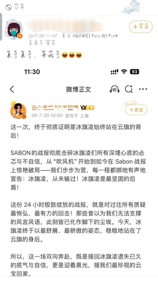 一天天烦不烦，人家爱发什么发什么，关你屁事，怎么袁隆平爷爷让你吃饭，吃饱了，让你