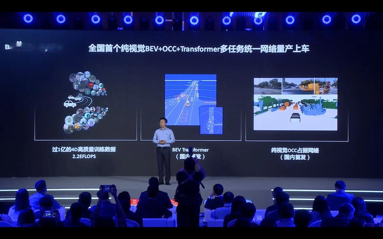 芯片X计划，技术+用户属实让百度研究透了，这波操作我给满分！

百度好司机上线！