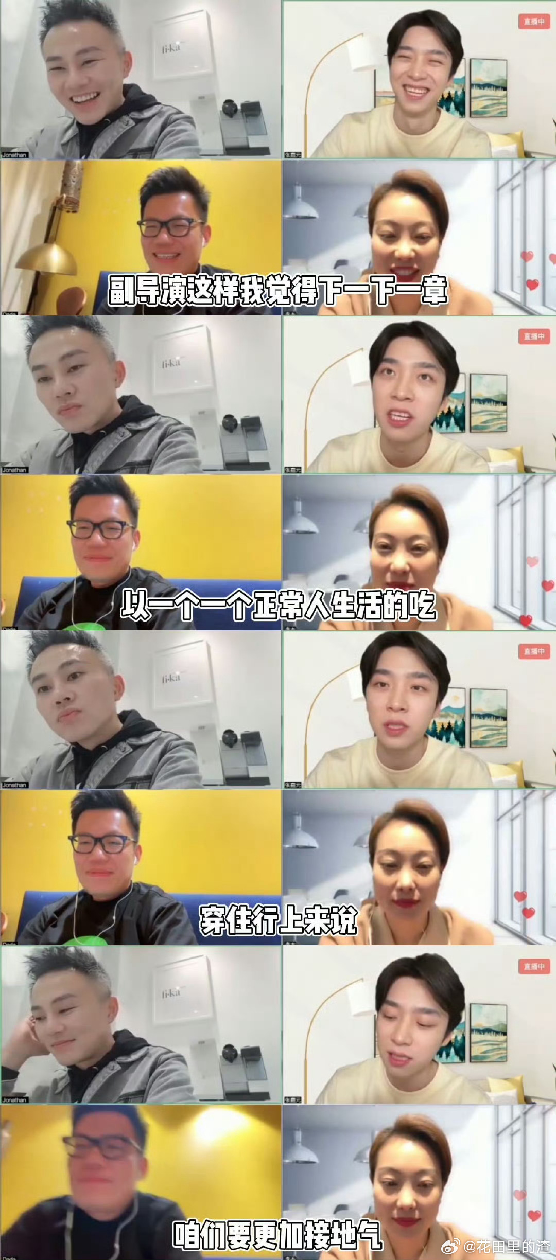 张嘉元想当最美中轴线的导演 舞台上能唱能跳，生活里思维活跃，张嘉元的导演梦这次要