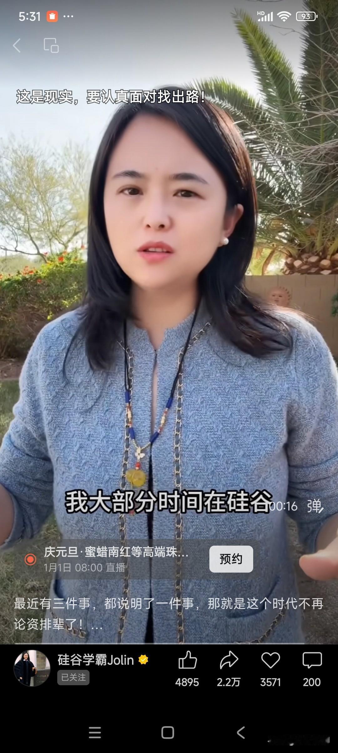 我觉得不要把做题过于魔鬼好，做题对于培养学生严谨的逻辑思维能力和严密做事态度还是