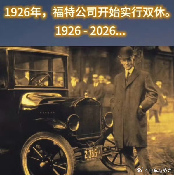 新能源汽车牛马尊严何在？[doge][doge][doge] ​​​