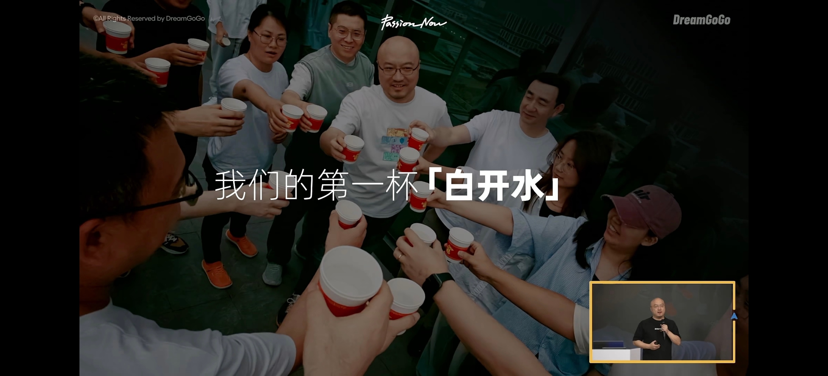 总要有人继承魅族的理念，总要有人担负起魅友的期盼。追求源于热爱