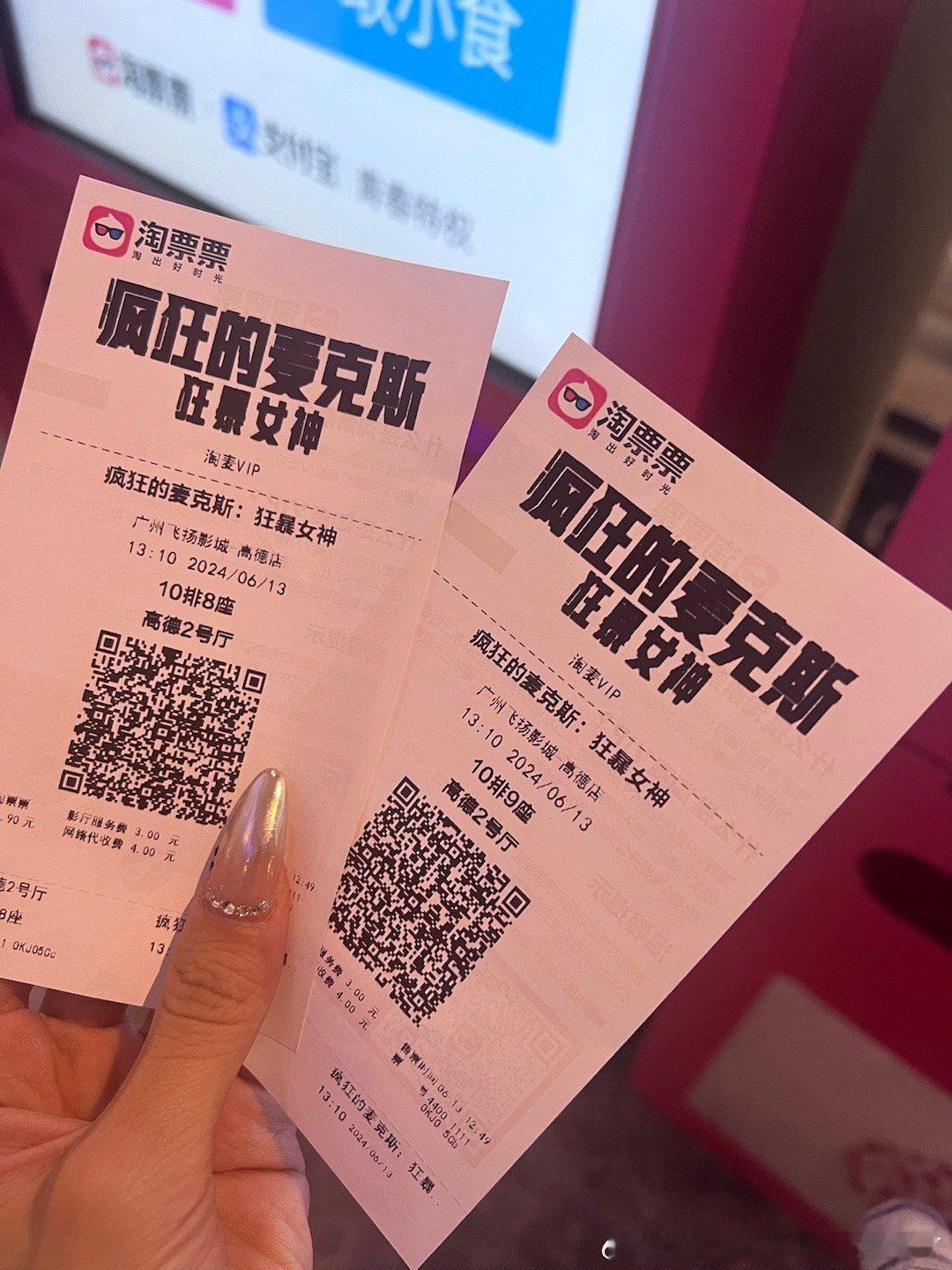 madmax蛮好看的！纯爽片！！！！越来越没电影看了 我吐了 ​​​