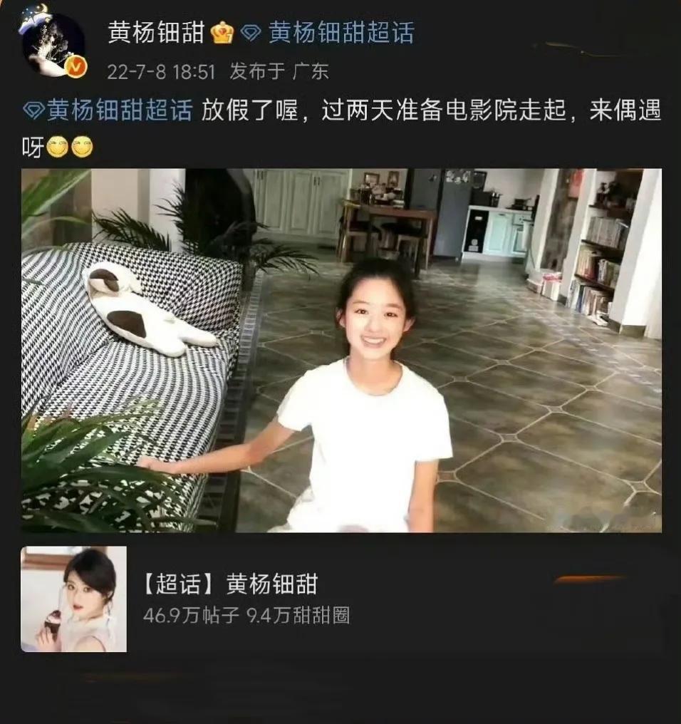 黄杨钿甜耳环争议：光环背后的公众审视

2025年5月，17岁演员黄杨钿甜因佩戴
