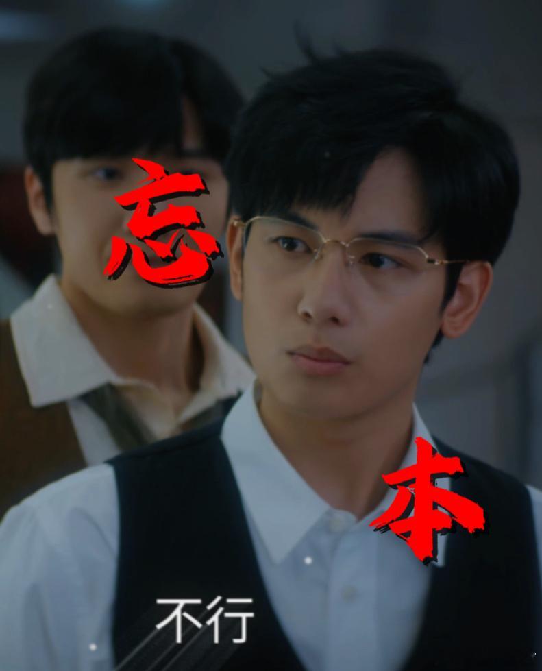 胡先煦别念了 npc 认输 胡先煦的“嘴硬怕鬼”演技太精彩了！进密室前忙着检查逃