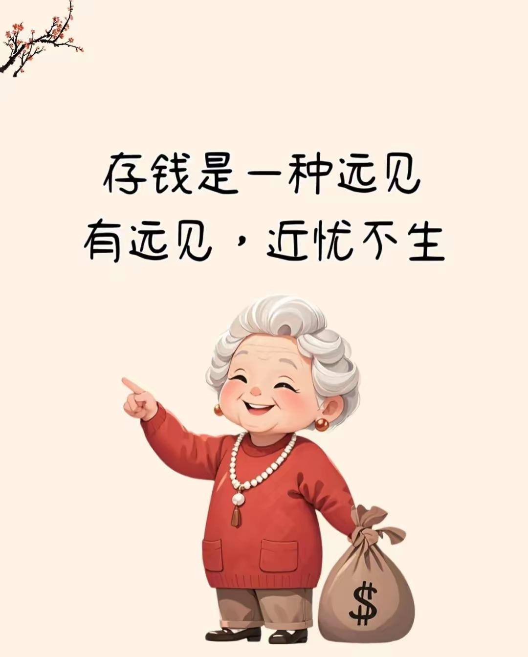 俗话说得好，“钱不是万能的，但是离开钱是万万不能的“。身无分文就连求人的资格都没