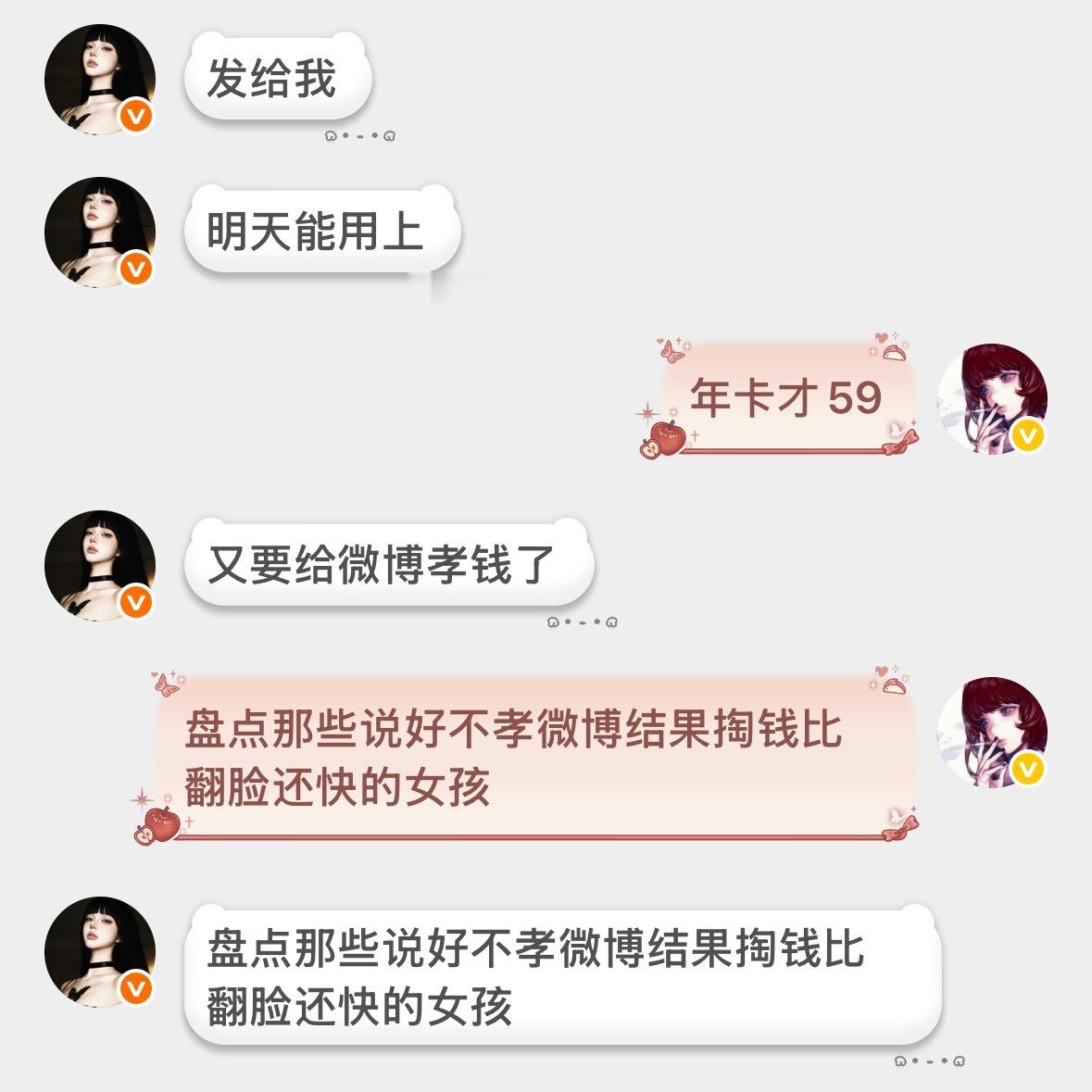 蒽就这样 