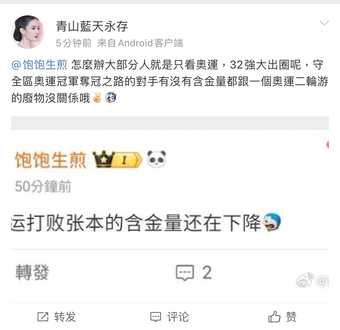 就说雕毛没家四处流浪，怎么奥运独爆归来仍是卖不出的杂志满10➖1，大满灌定制手机