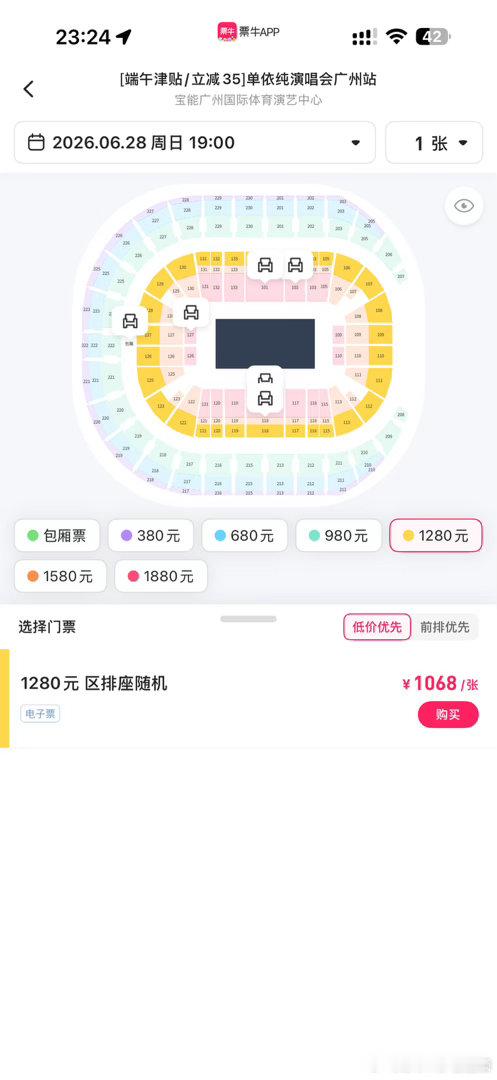 鳝鱼蠢折的依旧呢 