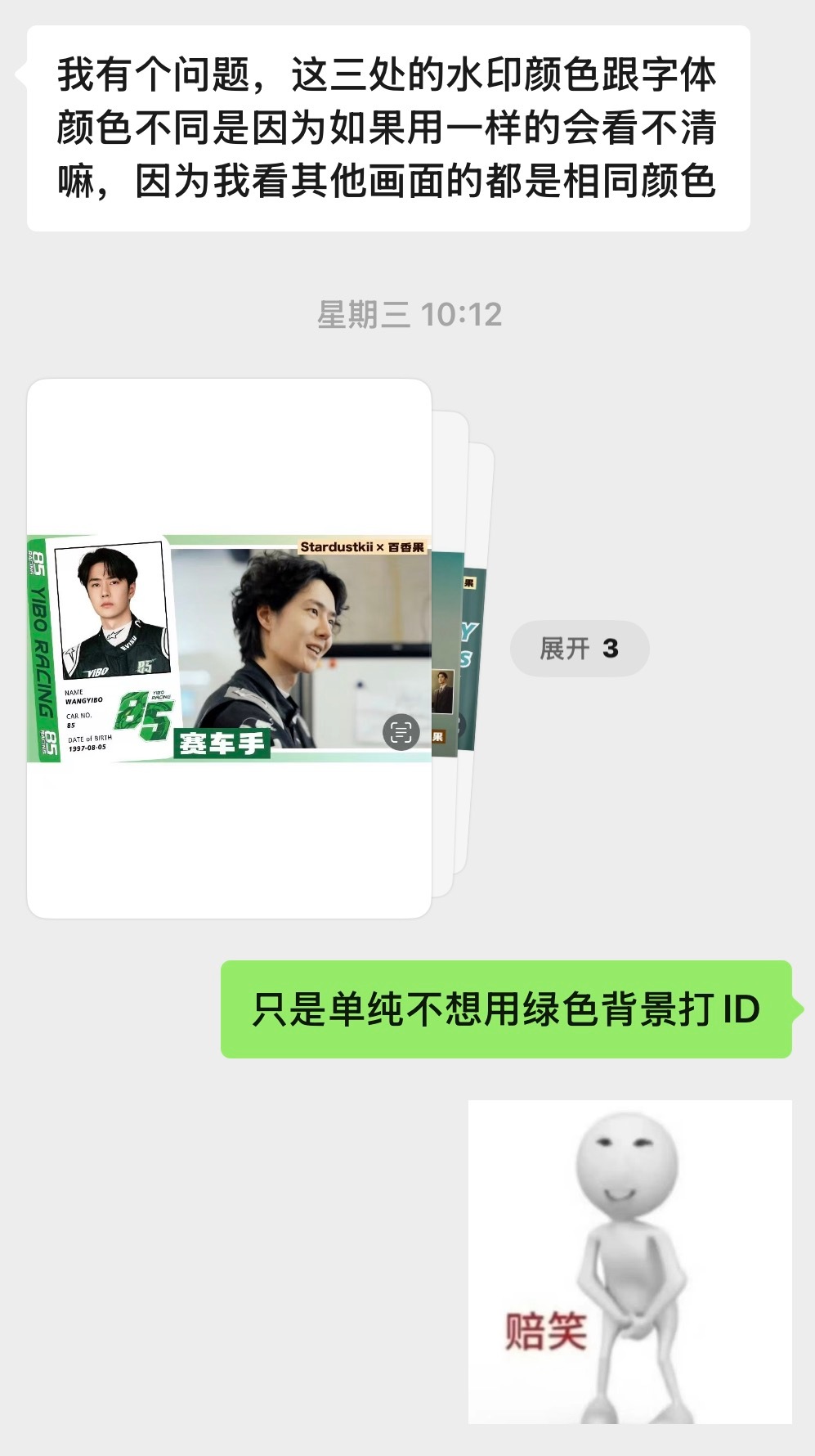 我和我骄傲的倔强…… 