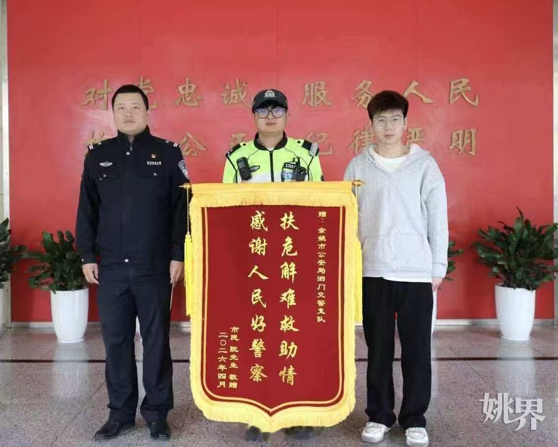 宁波铁骑客串代驾两分钟紧急送市民就医 余 姚 泗 门 铁 骑 马 凯 程 执 勤