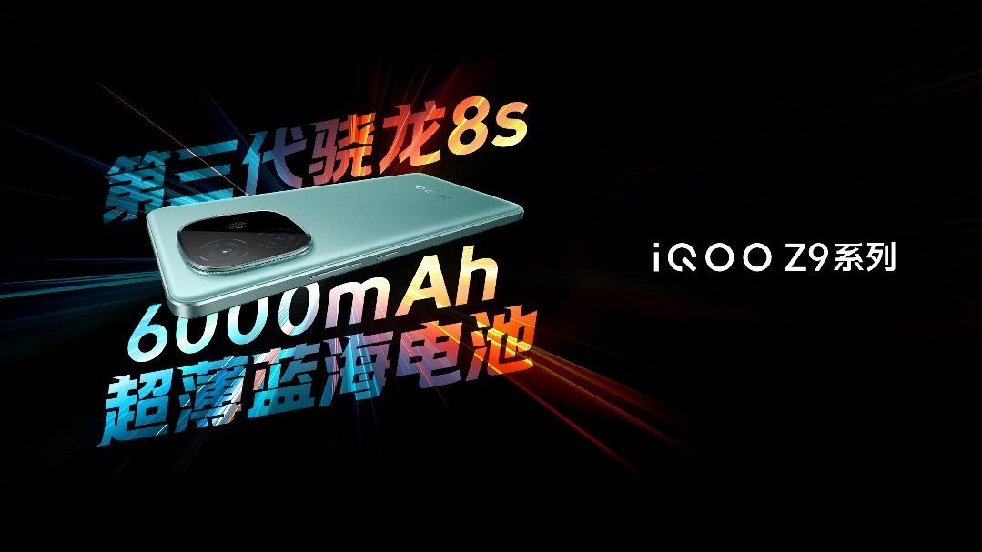 iQOO Z9 Turbo肯定更受线上用户的欢迎
1、骁龙8s Gen3比骁龙7