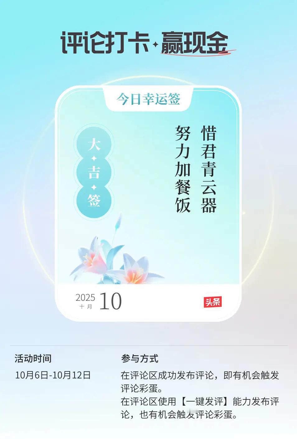 互动[比心][比心]起来很快乐