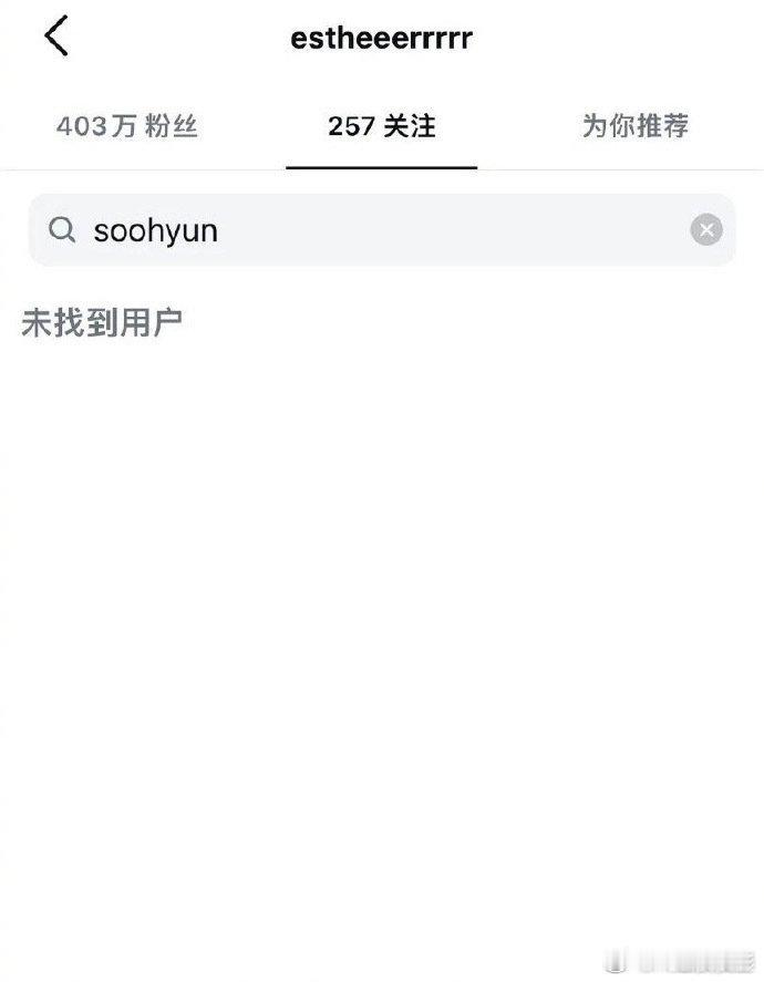 这姐喜欢的偶像都容易塌房的感觉  像lisa 金秀贤都塌了[偷笑]虞书欣ins取