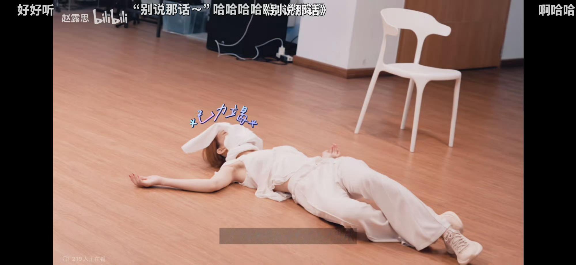 露儿真的是高精力啊 真佩服这种人