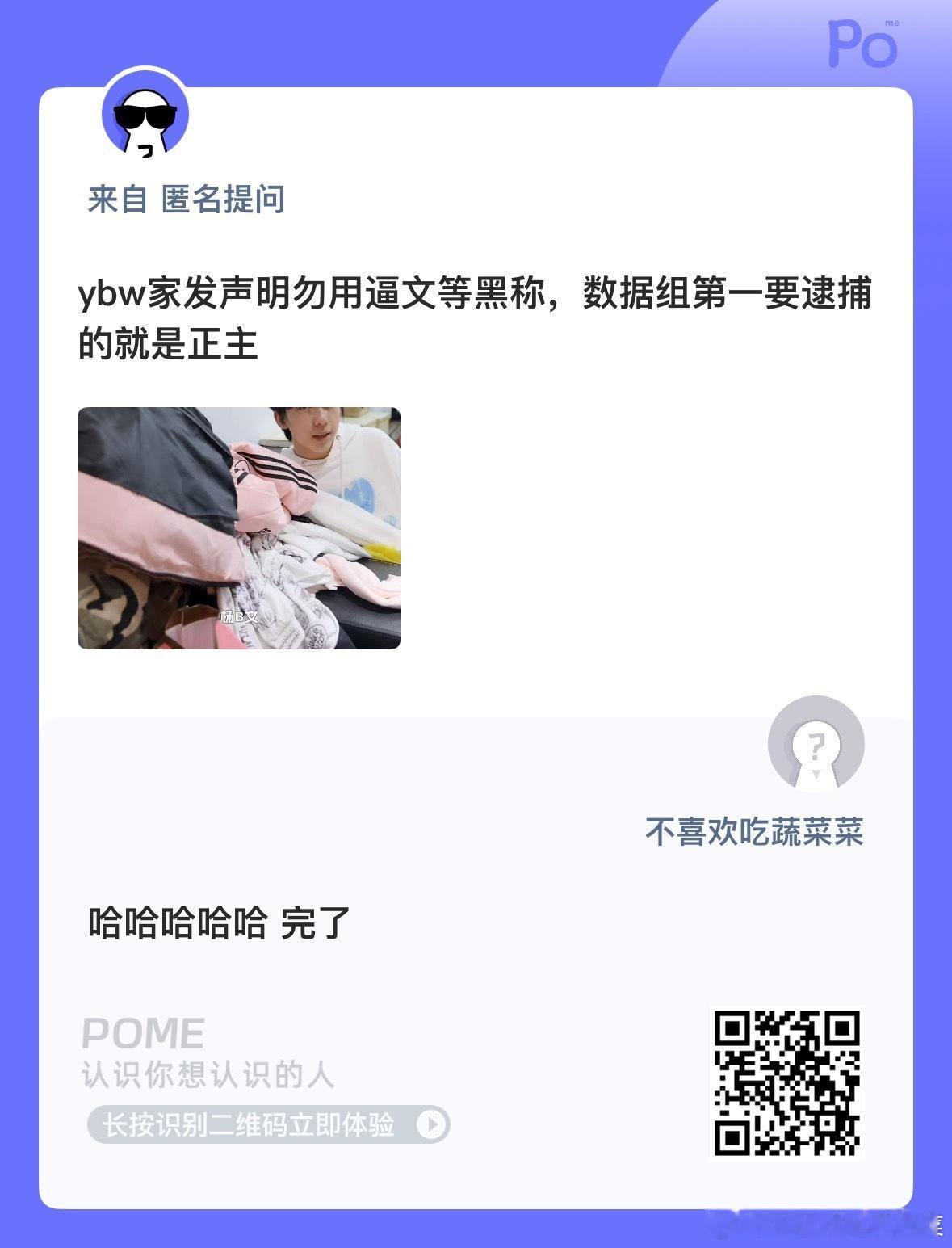蒸煮被被逮捕 那是不是要粉李飞了？ ​​​