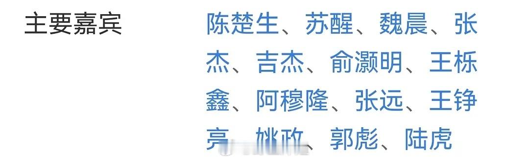 07快男，除张杰之外，最火的是谁？ ​​​
