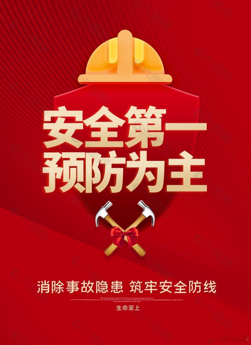 格栅板为何在学生参观时突然脱落六条年轻生命的消逝，让“参观学习”的旅程戛然而止。