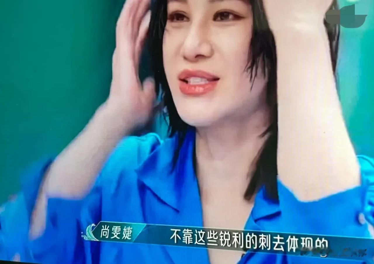 尚雯婕不愧是复旦毕业的，词汇量在一群浪姐中显得很充沛，表达能力很强。最直接体现就