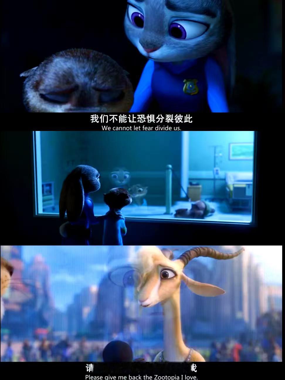 《疯狂动物城2》为何让成年观众泪流满面？其中哪些情节触动了你的心弦？
《疯狂动物