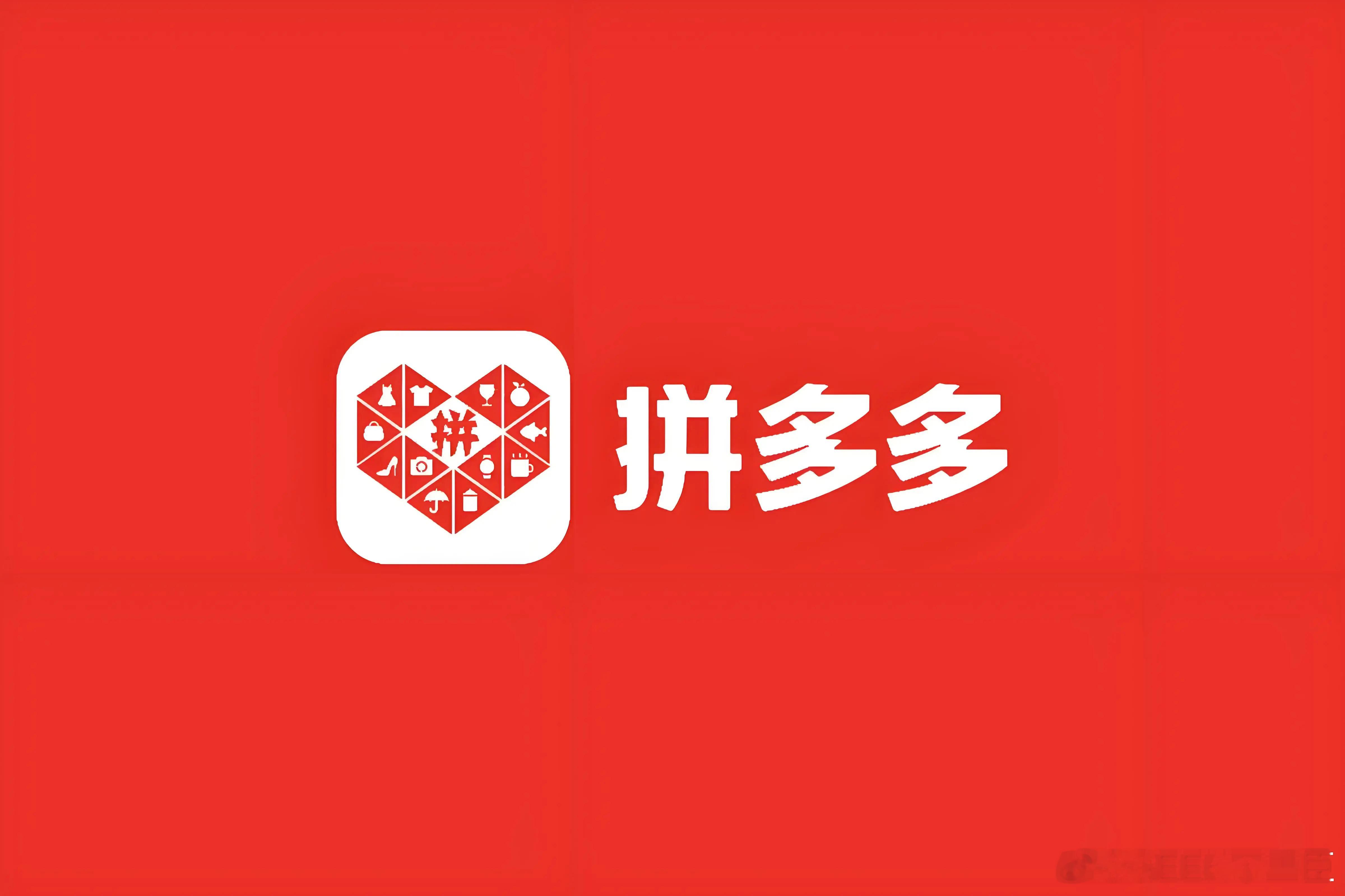 拼多多暴力抗法 性质太恶劣！简直是目无法纪、嚣张至极！ 万亿平台就可以藐视法律？