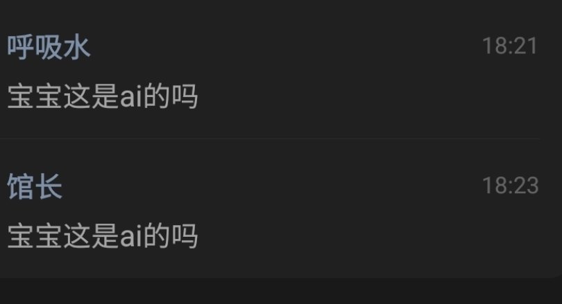你俩死了呀😂 ​​​