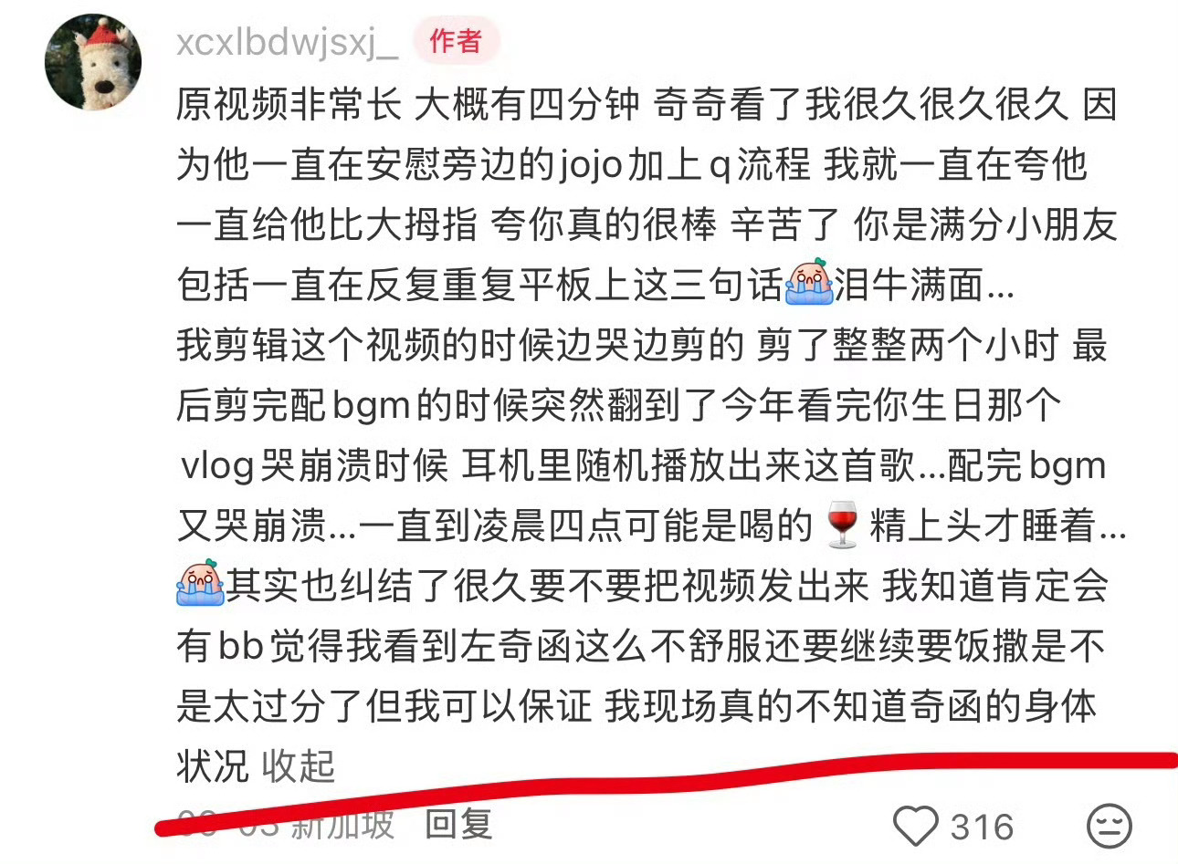 我真的觉得太讽刺 他都难受成这样了。你就真的一点都看不出来吗。 ​​​