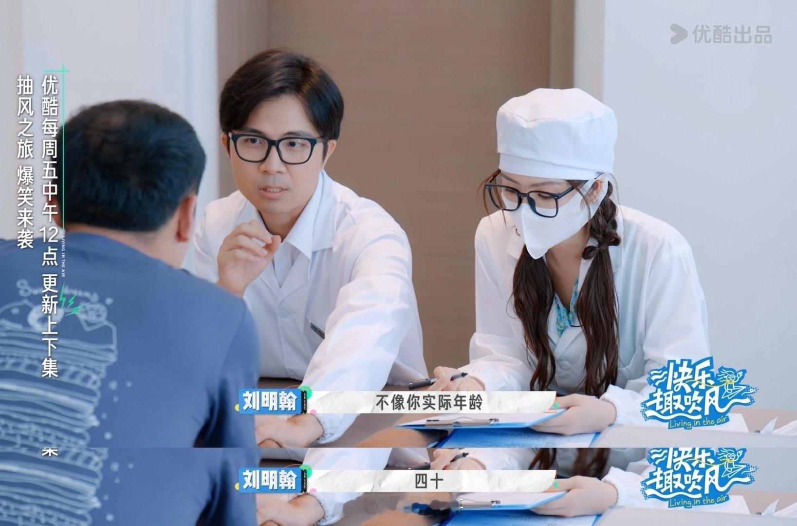 李晨说徐志胜前秃无量 哇呀！李晨这梗抛得超有“杀伤力”！医生给志胜把脉，前一句夸
