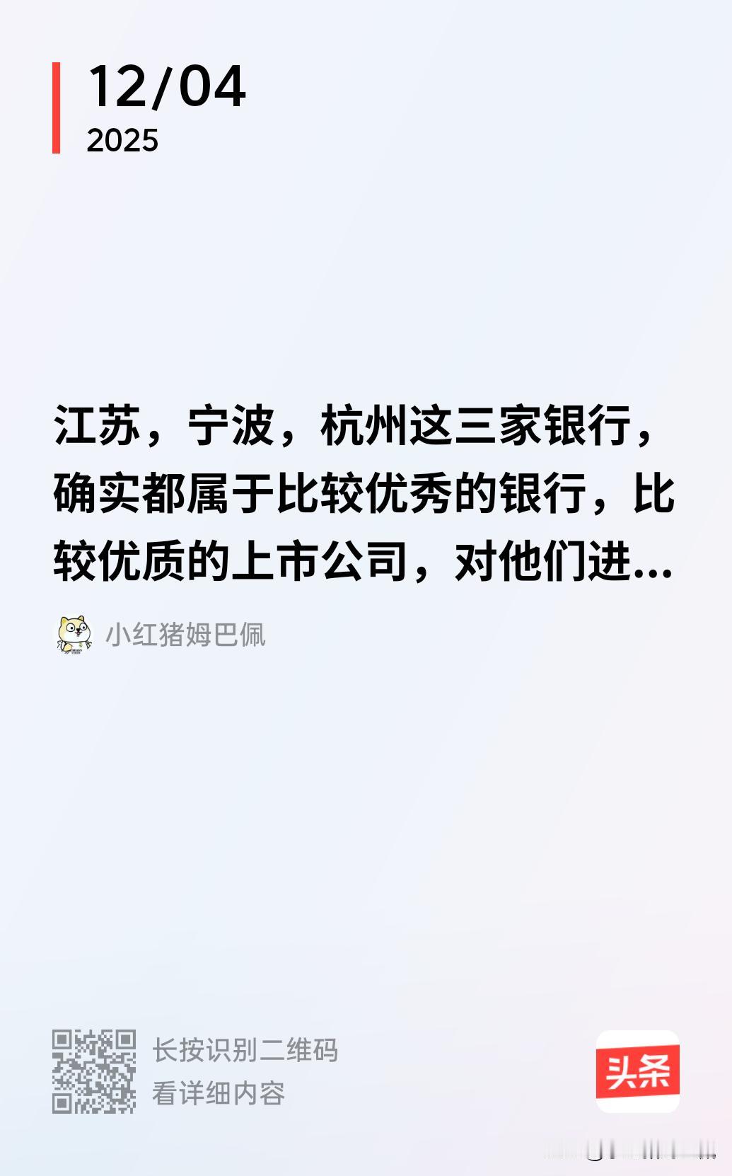 我来纠正一下这位老师的粉丝的逻辑错误！（原文及评论见图1-2）
纯属瞎比喻，果然