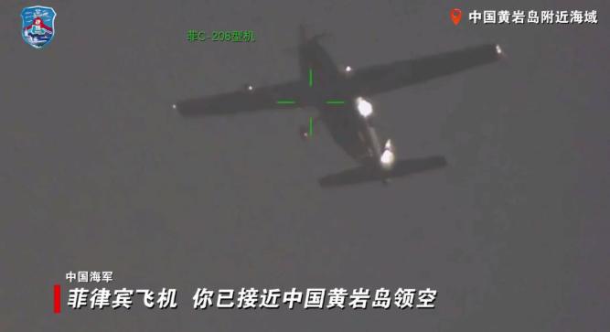 中方这次不忍了！导弹直接锁定菲律宾战机，对方飞行员火速遁逃！9月2日，南部战区放