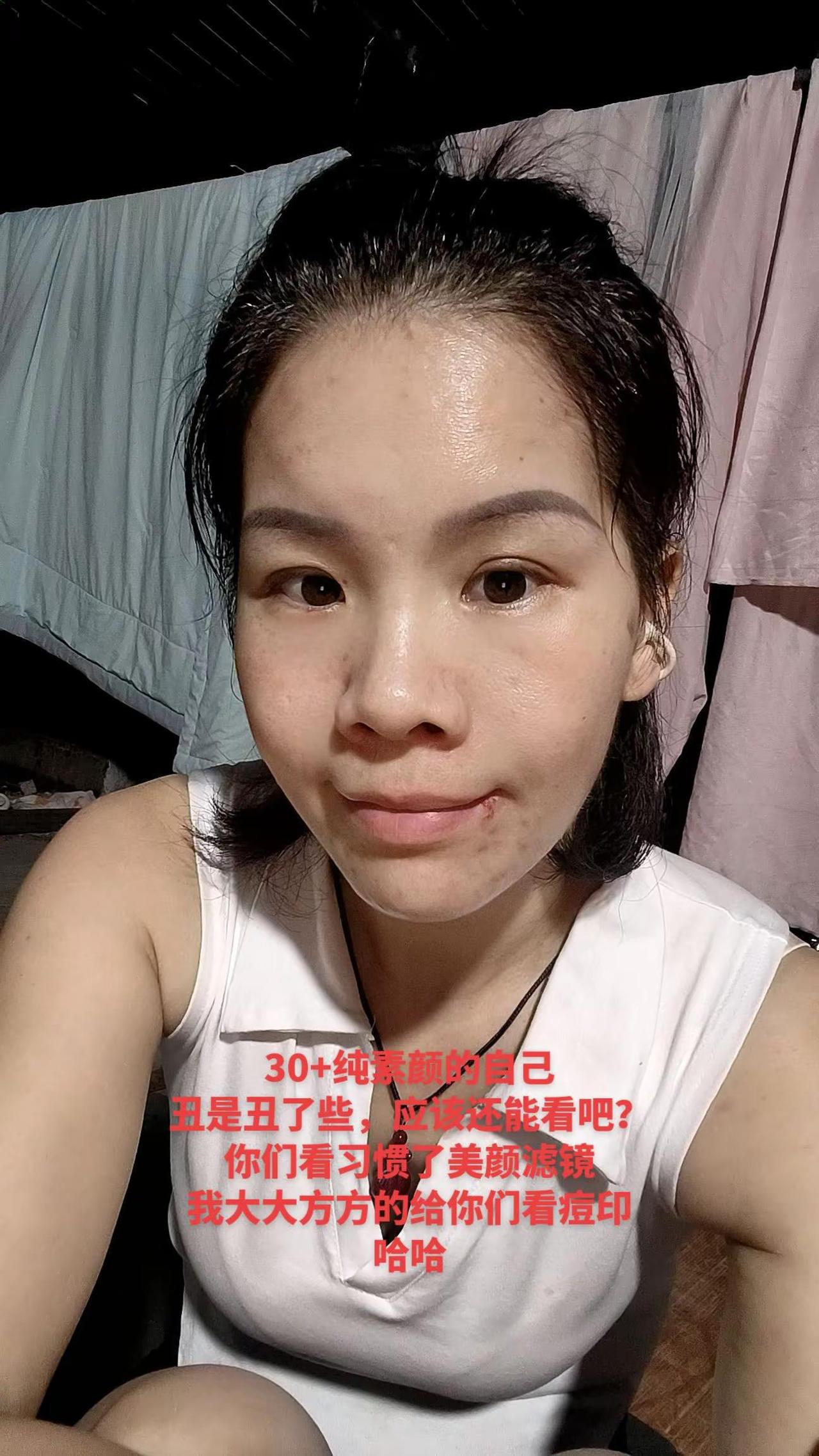 30+的女人 ，素颜 ，原来30+的自己是这个样子，