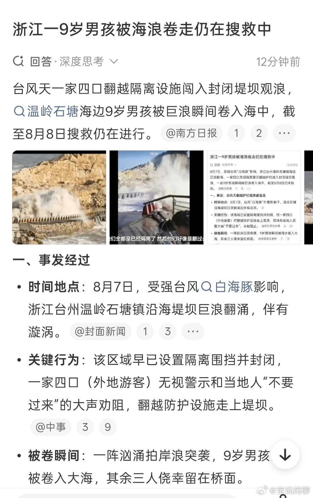 无知的父母在我这里称之为克子人 