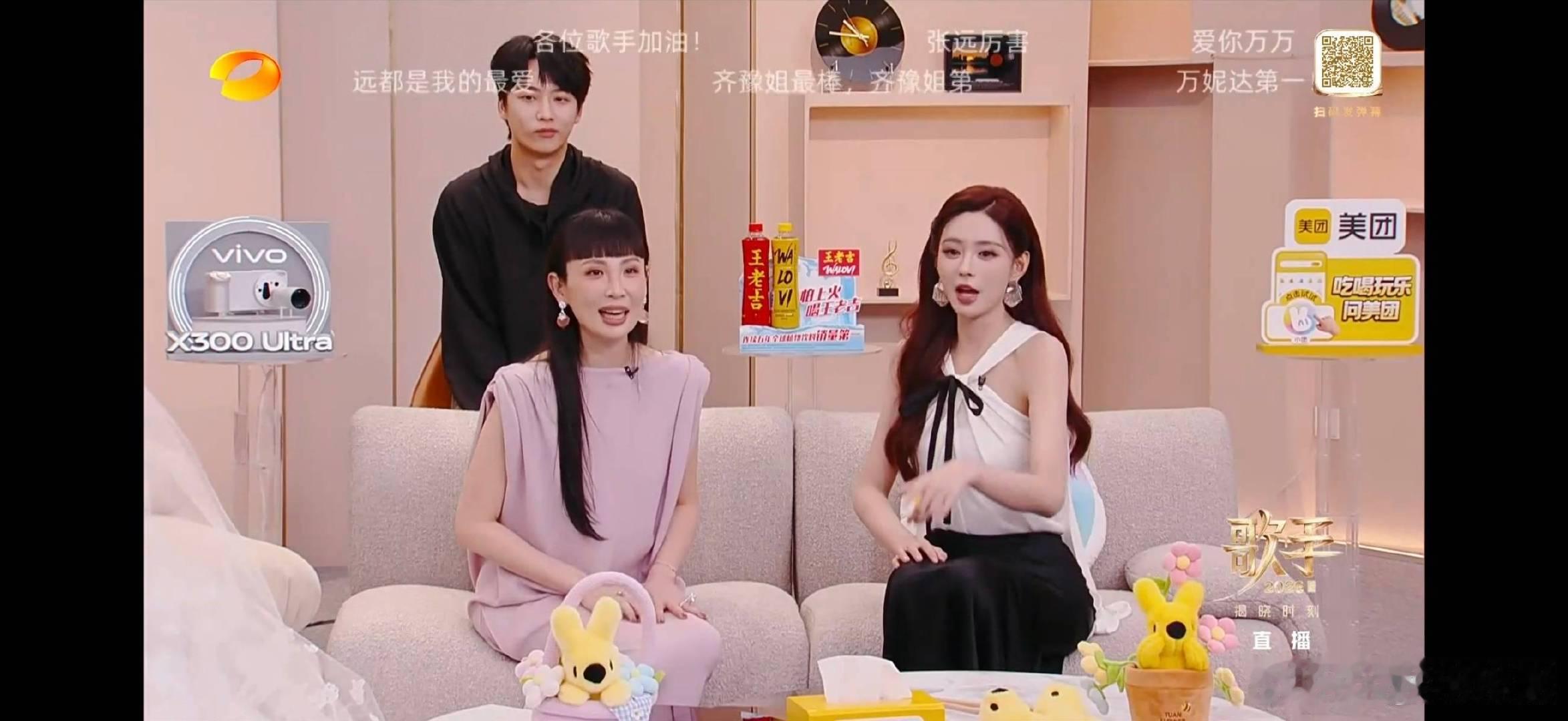 魏如萱让王源上歌手帮唱魏如萱说王源可以上歌手帮唱魏如萱说王源可以上歌手帮唱王源说