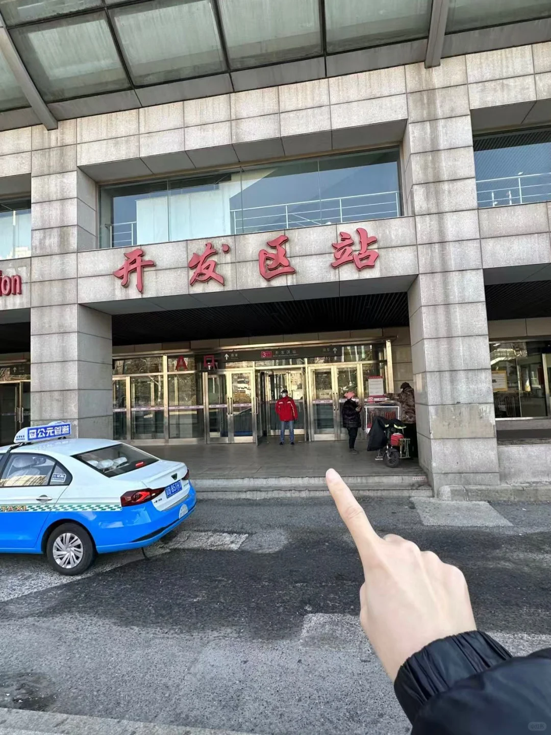 大连开发区这里❗️大连首家plus 版福袋❗️