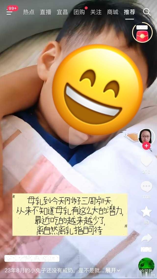 民间艺术观察 ​​​
