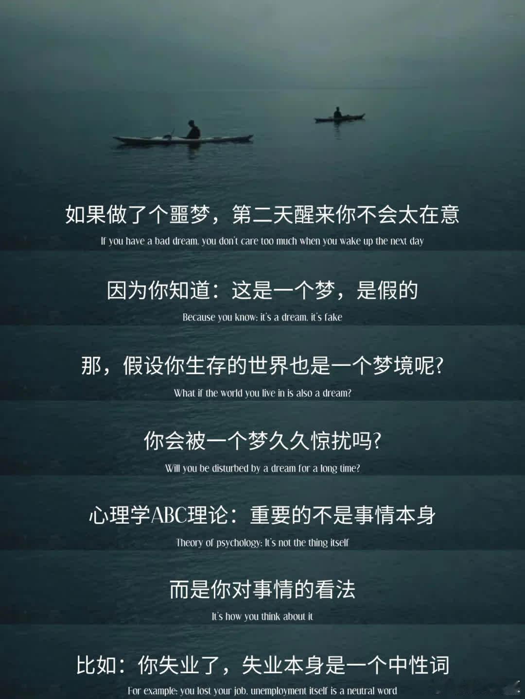 一切都是假的，你的心念能创造实相 