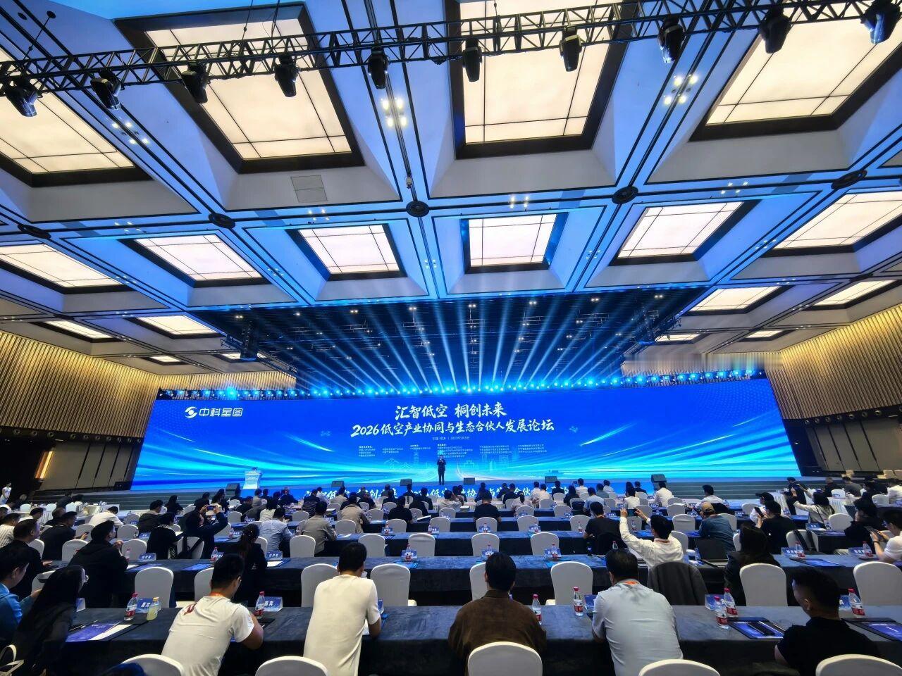 携手强强联合！长虹零八一强势入局低空经济，筑牢空域安全核心壁垒
 
2026低空