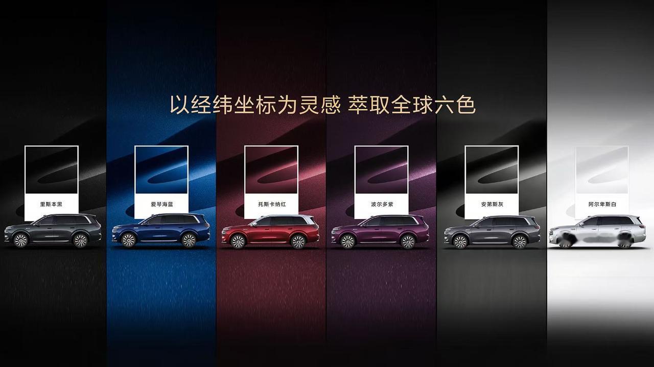 强强联合造好车，旗舰SUV惊艳登场！2026年4月23日，在华为乾崑技术大会上，